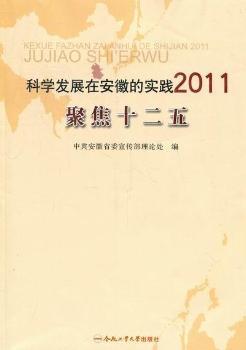 �ƌW�l(f��)չ�ڰ��յČ��`2011���۽�ʮ����