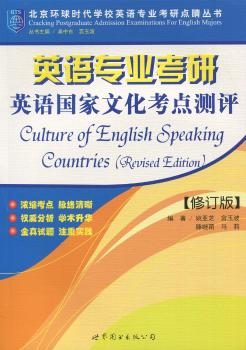 Ӣ�Z(y��)���I(y��)����Ӣ�Z(y��)��(gu��)���Ļ����c(di��n)�y(c��)�u(p��ng)-��ӆ��