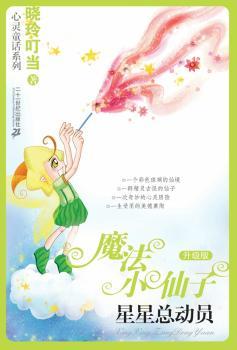 8.���ǿ���(d��ng)�T ħ��С��������(j��)��