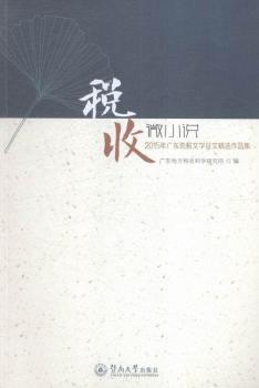 ����΢С�f(shu��)-2015��V�|�ض��ČW(xu��)���ľ��x��Ʒ��