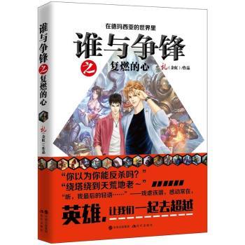 �l(shu��)�c��(zh��ng)�h֮��(f��)ȼ����