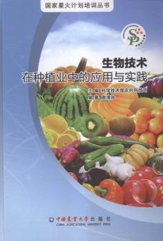 ���＼�g(sh��)�ڷNֲ�I(y��)�еđ�(y��ng)���c���`