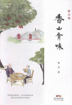 ��ɽ�͡���ɽ��ζ