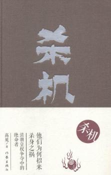 ���C(j��)-�峯�ʙ�(qu��n)��(zh��ng)�Z�еĽ^����