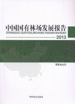 2013-�Ї������ֈ��l(f��)չ���