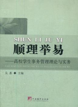 ����e�ף���У�W����(w��)������Փ�c����(w��)