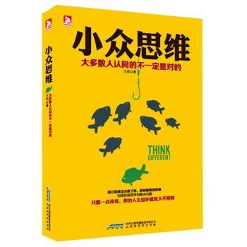 С��˼�S-�����(sh��)���J(r��n)ͬ�Ĳ�һ���ǌ�(du��)��