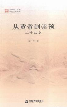 ���S�۵��絝-��ʮ��ʷ