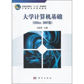 ��WӋ��C���A(ch��)-(Office 2007��)