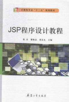 JSP�����OӋ�̳�