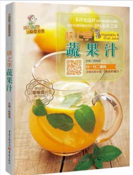 С�N��֮�����ʳ:�������߹�֭