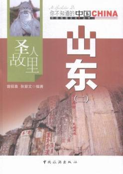 ʥ�˹���ɽ�|����