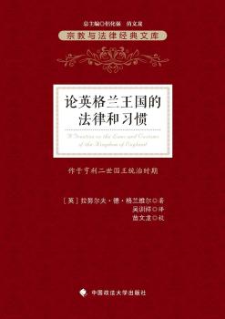 ՓӢ���m����(gu��)�ķ��ɺ���(x��)�T