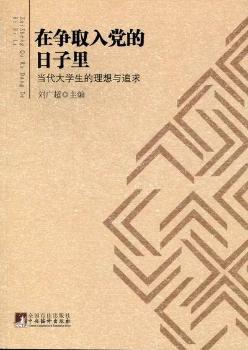 �ڠ�(zh��ng)ȡ���h���������(d��ng)����W(xu��)���������c׷��