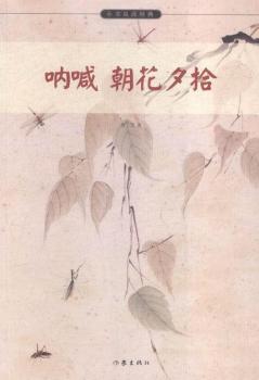 �Ⱥ� ����Ϧʰ-С���x�x��(j��ng)��