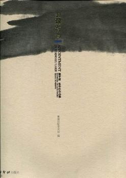 ����мs:showreel of Liang pingbo Zang Huasheng