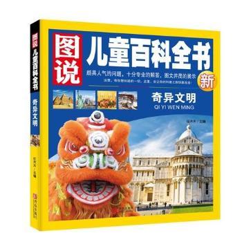 �殐����-�D�f(shu��)��ͯ�ٿ�ȫ��(sh��)��