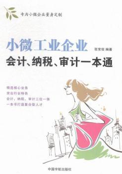 С΢���I(y��)��I(y��)��Ӌ.�{��.��Ӌһ��ͨ