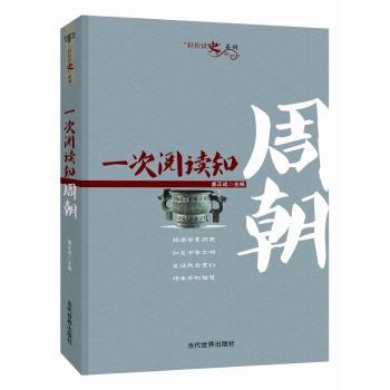 һ����x֪�ܳ�