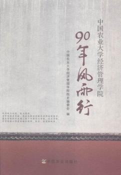 90���L(f��ng)����-�Ї��r(n��ng)�I(y��)��W(xu��)��(j��ng)��(j��)����W(xu��)Ժ