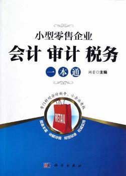 С��������I(y��)��Ӌ.��Ӌ.����һ��ͨ