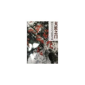 ��֮�T-��ʯ����⻨�B��