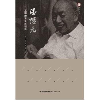 ����Ԫ�ߵȽ���Փ����Ҫ���Ї�(gu��)�����W(xu��)�ҽ�(j��ng)��ՓҪ����(sh��)��