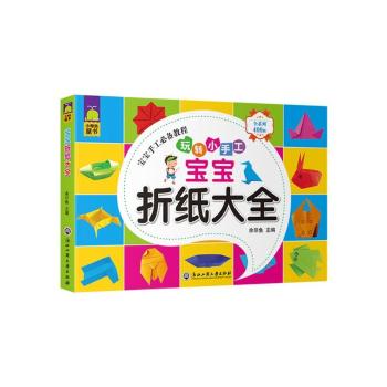 �����ۼ���ȫ-���D(zhu��n)С�ֹ�