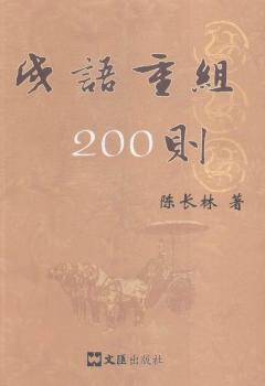 ���Z(y��)�ؽM200�t