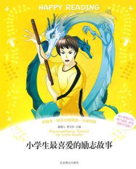 С�W(xu��)����ϲ�۵Ą�־����-���L��.�옷�ּ���x.С�W(xu��)�ж�