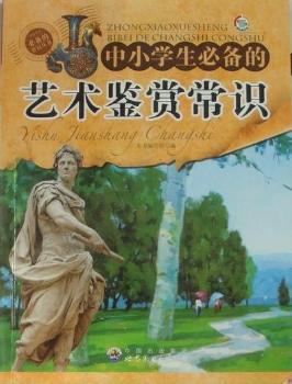 ��С�W(xu��)���؂��ˇ�g(sh��)�b�p���R(sh��)