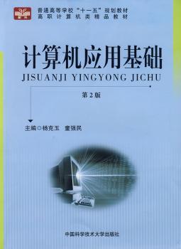 Ӌ(j��)��C(j��)��(y��ng)�û��A(ch��)-��2��