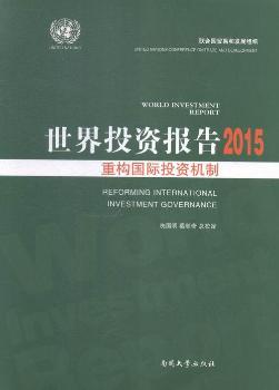 2015-����Ͷ�Y���-�ؘ�(g��u)���HͶ�Y�C(j��)��