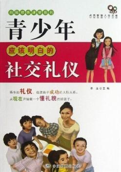 �����ꑪ(y��ng)ԓ���׵��罻�Y�x