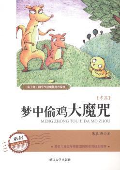 Тƪ-����͵�u��ħ��