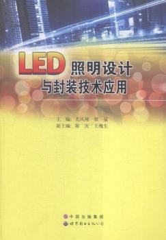 LED�����O(sh��)Ӌ�c���b���g(sh��)��(y��ng)��