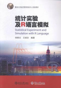 �y(t��ng)Ӌ(j��)��(sh��)�(y��n)��R�Z(y��)��ģ�M