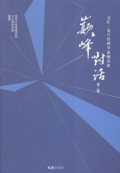 �p�匦Ԓ:�ąR���͵�����W�҈A��Մ:�ڶ�݋