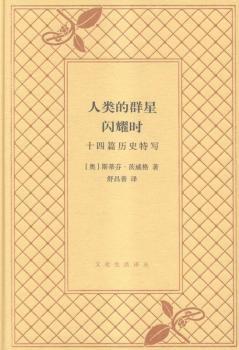 ���Ⱥ���Wҫ�r-ʮ��ƪ�vʷ�،�