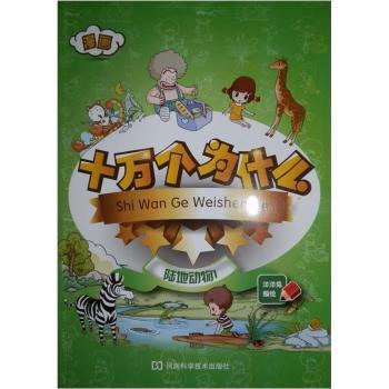 ꑵ؄�(d��ng)��1-����(hu��)ʮ�f(w��n)��(g��)��ʲô