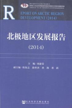 2014-���O�؅^(q��)�l(f��)չ��(b��o)��