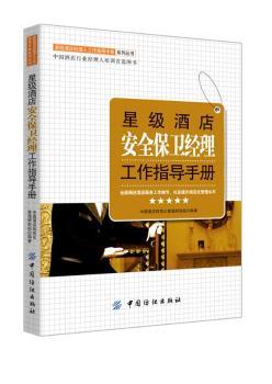 �Ǽ�(j��)�Ƶ갲ȫ���l(w��i)��(j��ng)������ָ��(d��o)�փ�(c��)