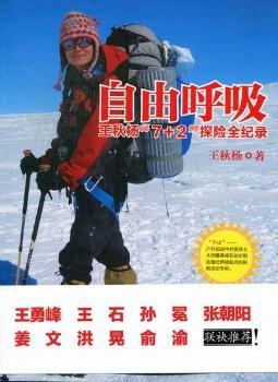 ���ɺ���-�����7+2̽�U(xi��n)ȫ�o(j��)�