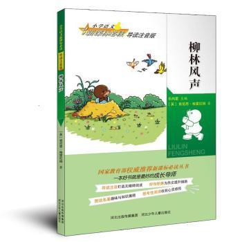 �����L(f��ng)-С�W(xu��)�Z�����n��(bi��o)���x-��(d��o)�xע����