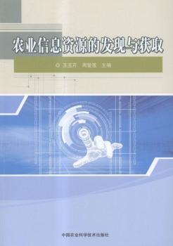 �r(n��ng)�I(y��)��Ϣ�YԴ�İl(f��)�F(xi��n)�c�@ȡ