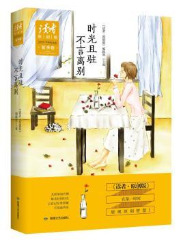 ���x�ߡ�ԭ��(chu��ng)�桷2015�꼾�Ⱦ��x�����ļ������r�����v�������x�e