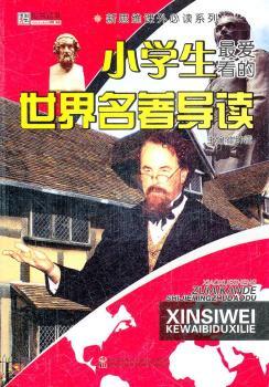 32�_(k��i)��˼�S�n����xϵ��*С�W(xu��)����?l��i)?��i)��������������(d��o)�x