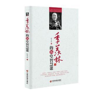 ���w�ֵ�16���ǻ��n