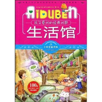 ���Ӑۆ��Ľ�(j��ng)�䆖�} �����^