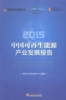 2015-�Ї���������Դ�a(ch��n)�I(y��)�l(f��)չ���